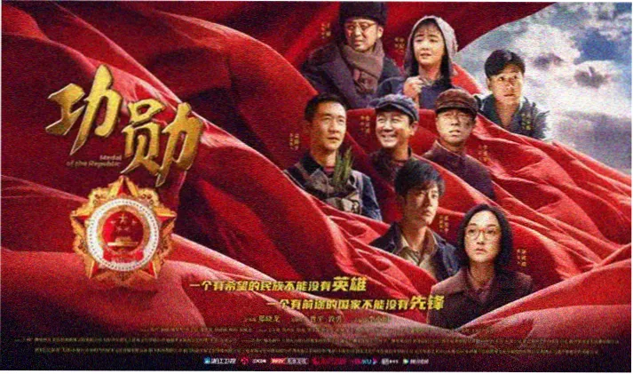 博人传火影次世代 剧集横幅