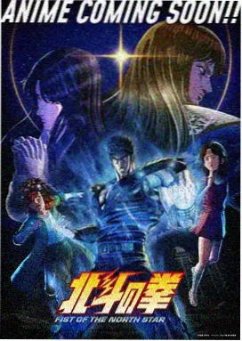 火影忍者剧场版博人传 海报