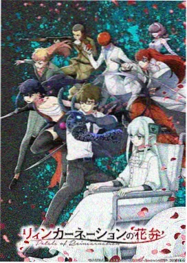 火影忍者剧场版 幻之地底遗迹 海报