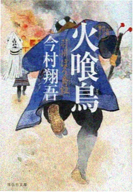 中忍考试篇 推荐图