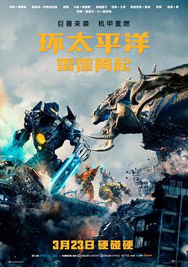 火影忍者剧场版 票房对比 配图